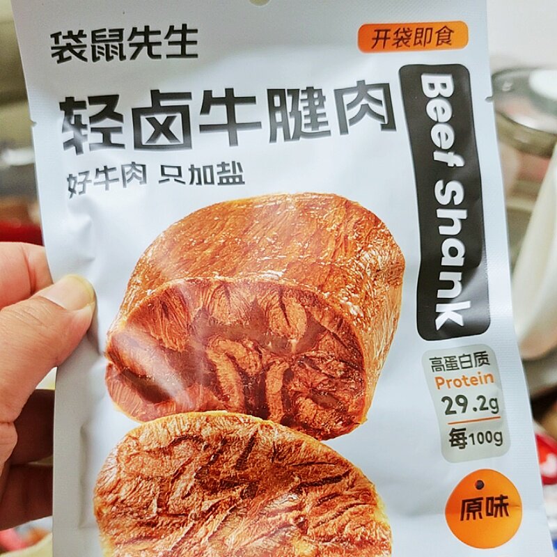 轻卤牛腱肉55g即食牛肉健身轻食代餐饱腹熟食零食小吃新