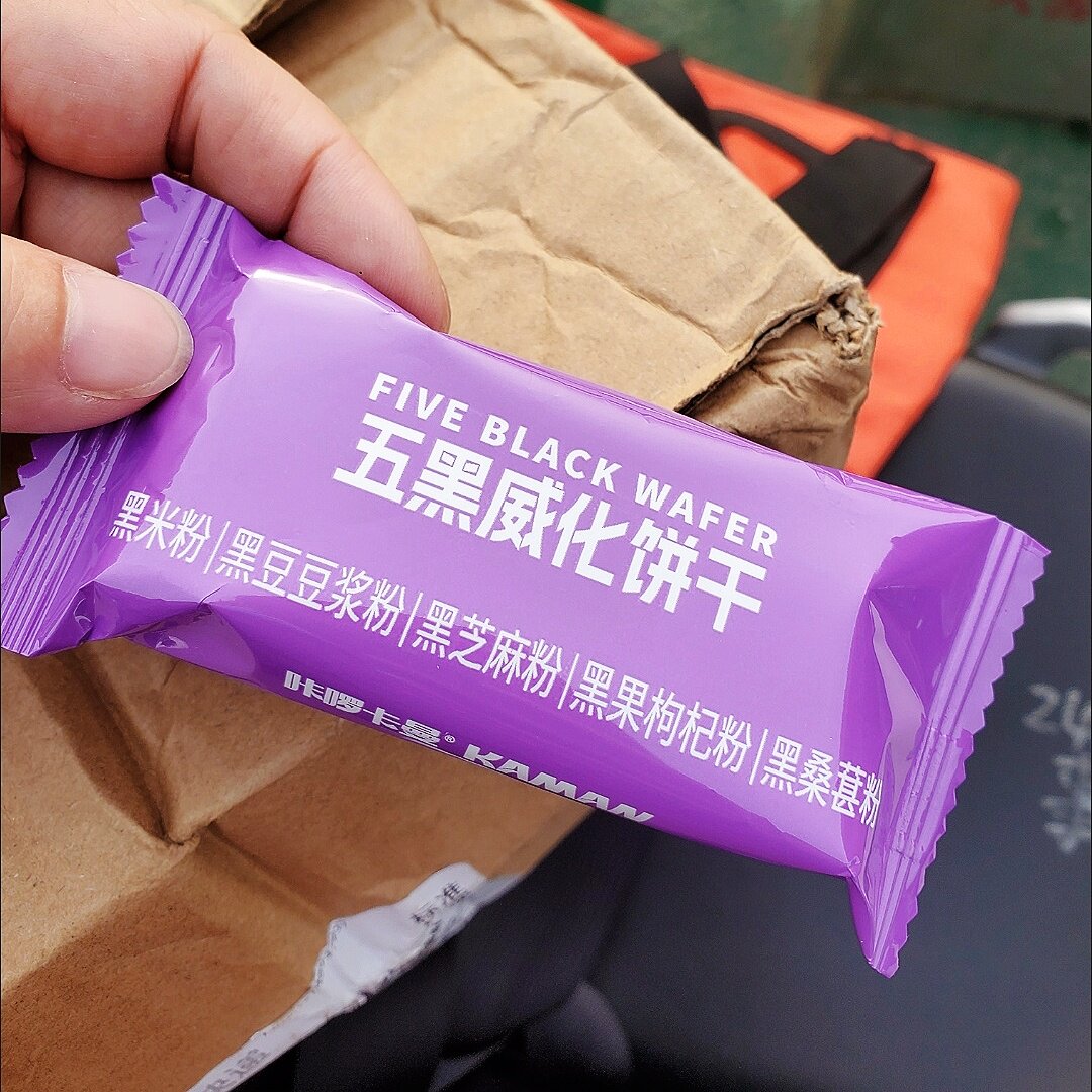 巨巨巨好吃】无蔗糖五黑夹心威化饼干老人小孩解馋追剧休闲小零食
