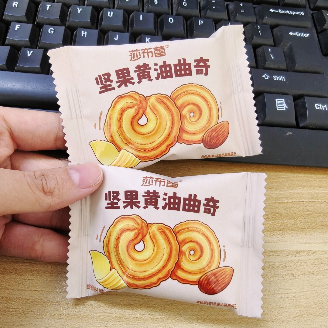 莎布蕾枫叶黄油坚果曲奇办公室下午茶充饥解馋休闲零食宿舍零食