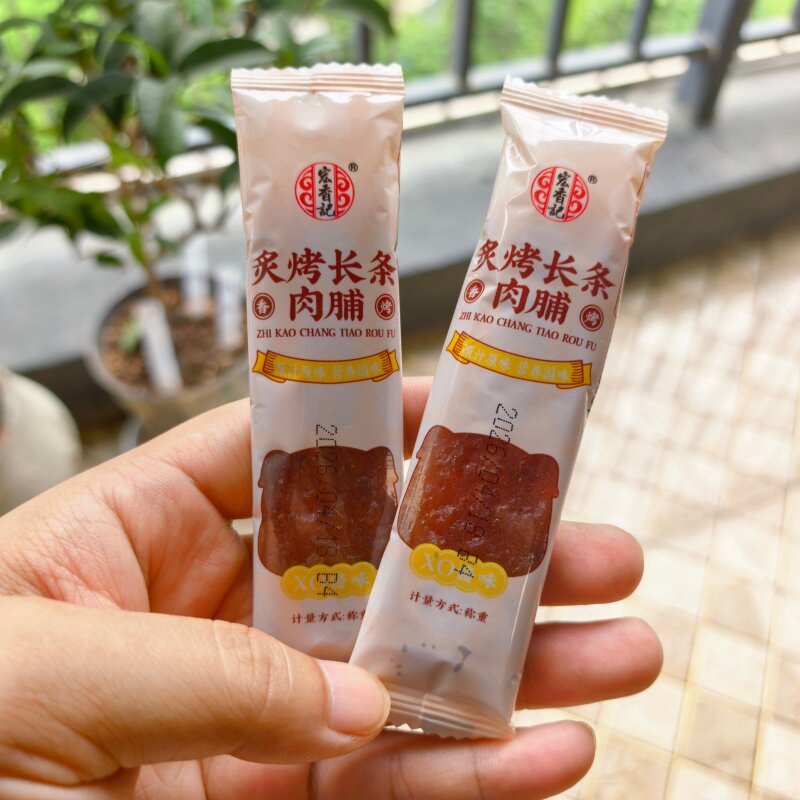 休闲零食炙烤长条肉脯200gXO酱蜜汁烧烤猪肉干200g散称小包装手撕