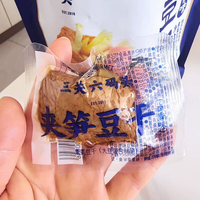 三关六码头浙江老宁波土特产夹笋豆干风味特色全国各地零食小吃