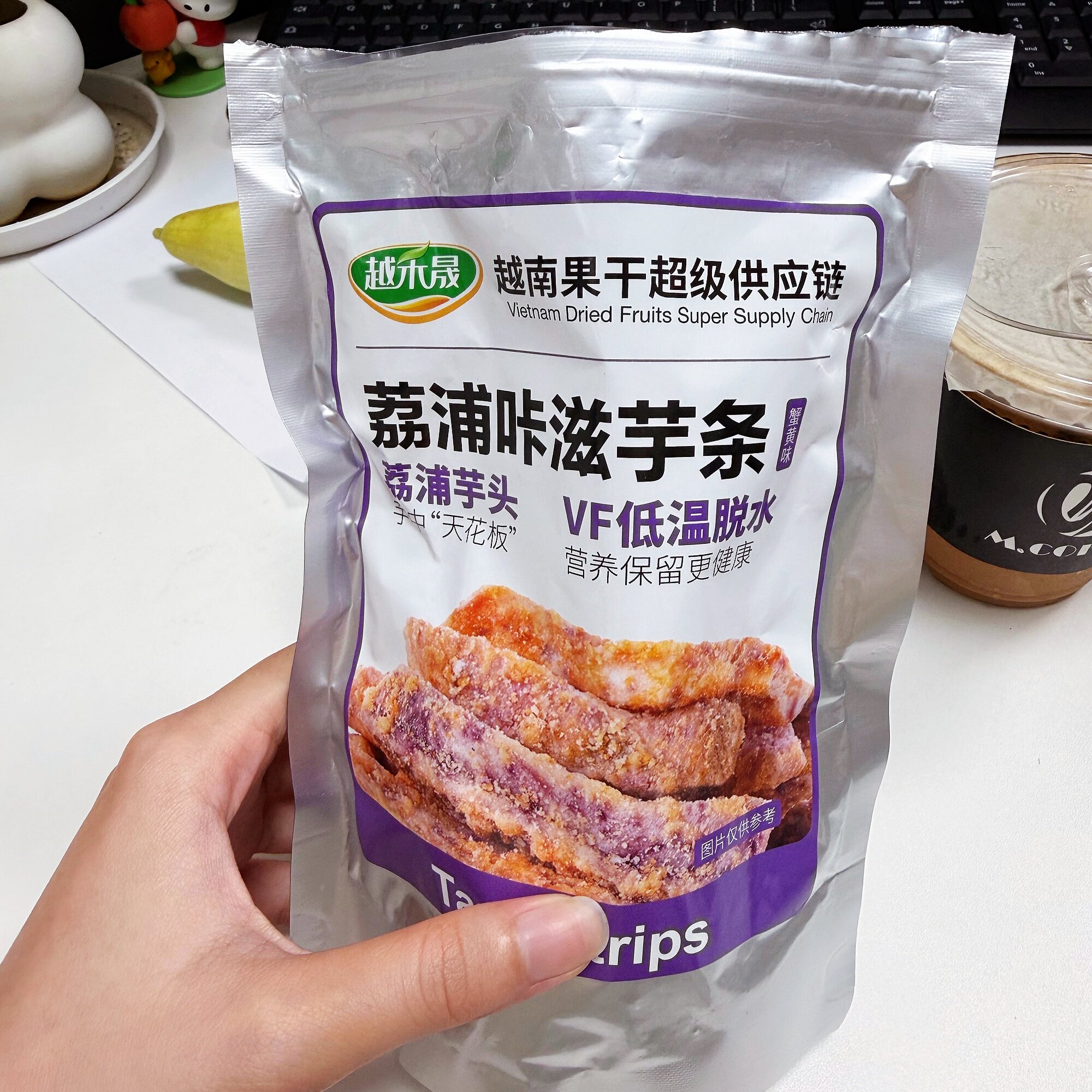 越禾晟蟹黄味芋头条荔浦原切香脆芋头干酥脆小吃休闲解馋营养小吃