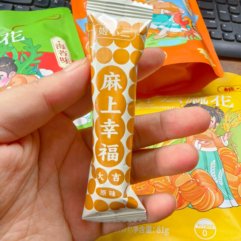 姬小二千层麻花独立装早餐零食二千酥脆小麻花小包装小麻花烘焙