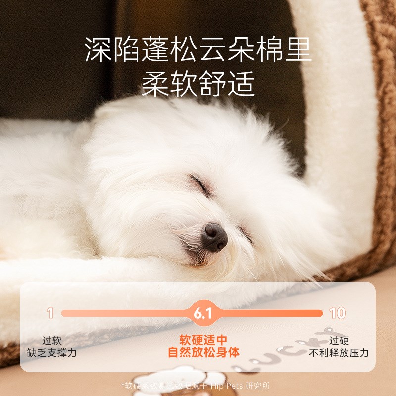 狗窝秋冬季保暖泰迪比熊窝弧形猫别墅深度睡眠猫窝封闭式宠物用品