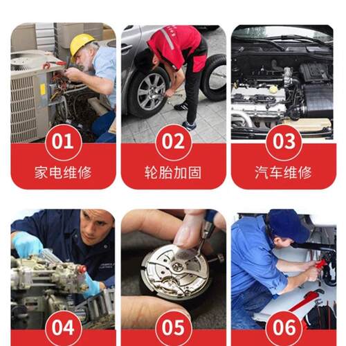厌氧胶5042 5050 5071 5077螺纹锁固密封剂高强度螺丝胶紧固防松