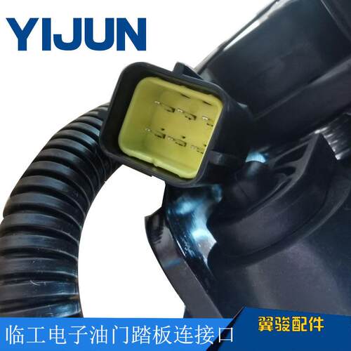 临工50油门踏板955F 956F L953 968F 60装载机铲车国三电喷电子板