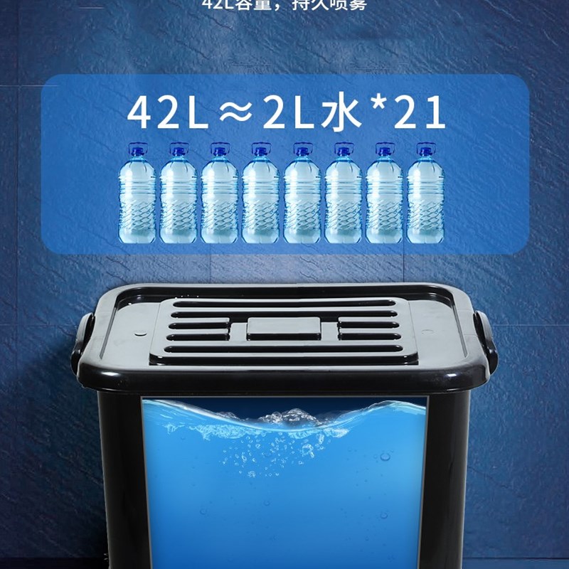 工业升降加湿喷雾风扇 大功率落地水冷风扇降温