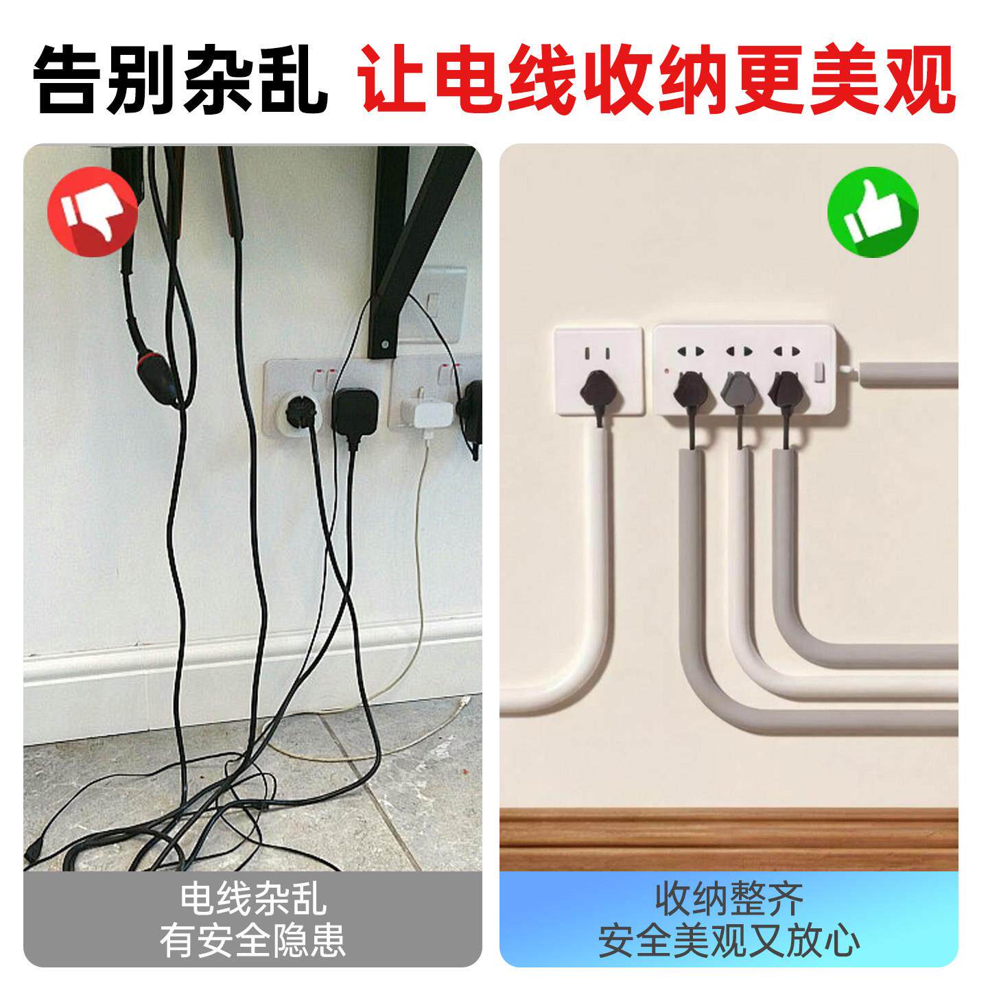 P明VC质遮自粘线槽地面墙面线隐形理线防踩丑#新型环电线收纳固定