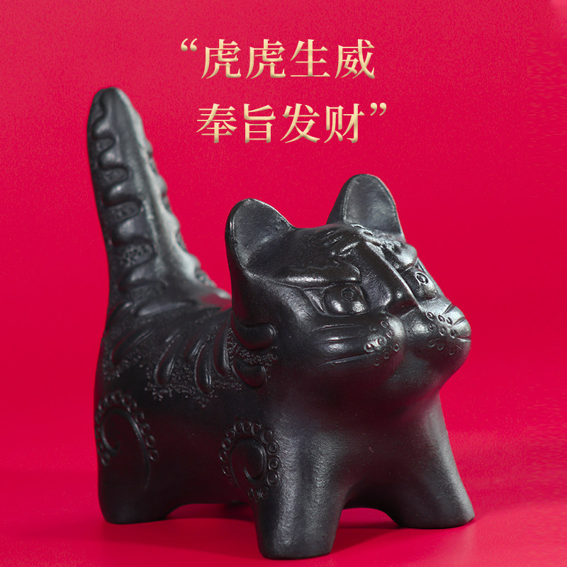 非遗文创龙山黑陶小众高级感十二生肖老虎摆件日式侘寂风创意礼物