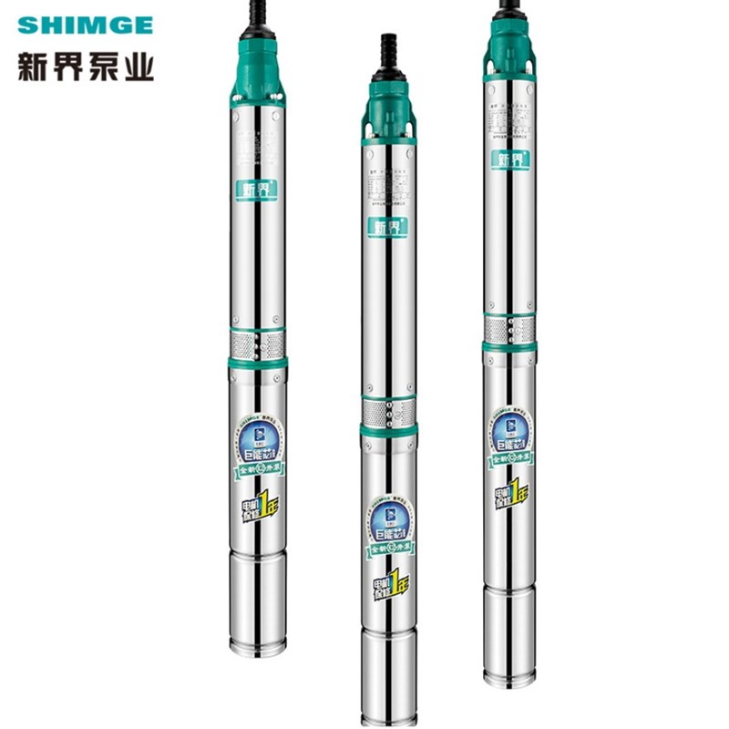 包邮新界不锈钢三相深井泵2/4/6方农用灌溉抽水泵家用井用潜水泵