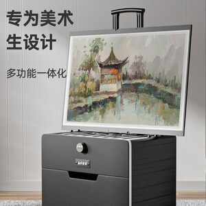 画尽繁华一体式拉杆画箱画桌美术生专用画架美术台式画椅素描色彩