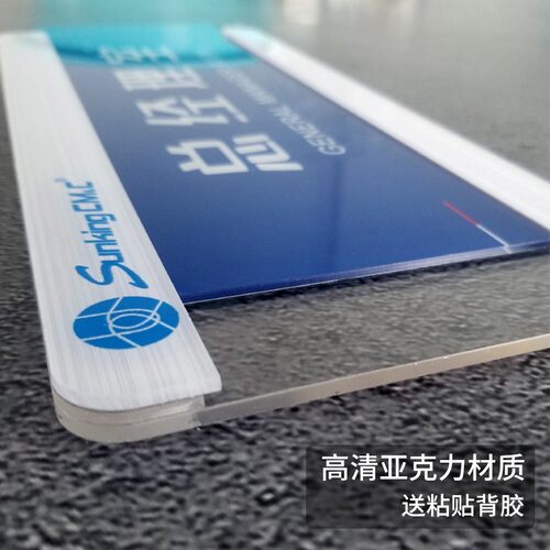 可更换科室牌门牌定制公司财务室总经理办公室门牌高档创意会议室