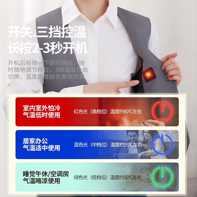 商务西装马甲电发热衣USB充电加热夹克背心保暖神器打底衫男女冬