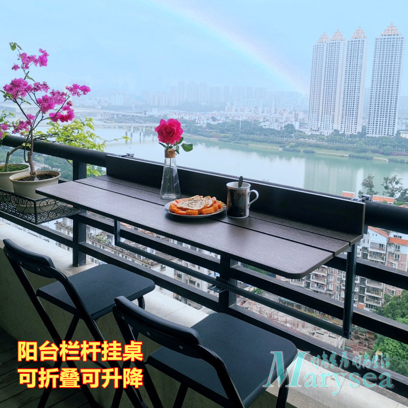 阳台栏杆挂桌可折叠升降吧台桌茶桌休闲桌子露台护栏折叠桌悬挂桌