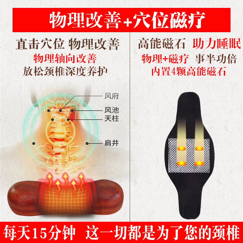 实木天然木枕头实木颈椎枕颈椎专用睡觉护颈枕硬木枕头