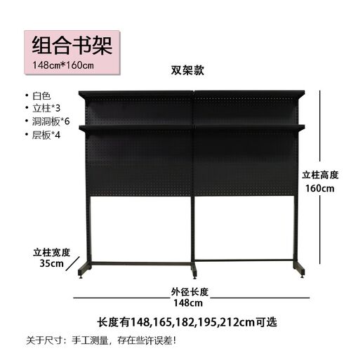 1.6高加固五金书架学生书桌组合洞洞板网红少女房间货架收纳置物