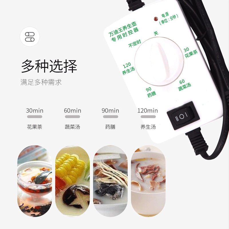 万迪王全玻璃养生壶家用电煮茶壶 白色智能1.5升高硼硅玻璃煎药壶