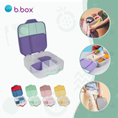 b.box儿童分格午餐盒宝宝辅食碗学生饭盒保鲜便当盒内置保鲜袋