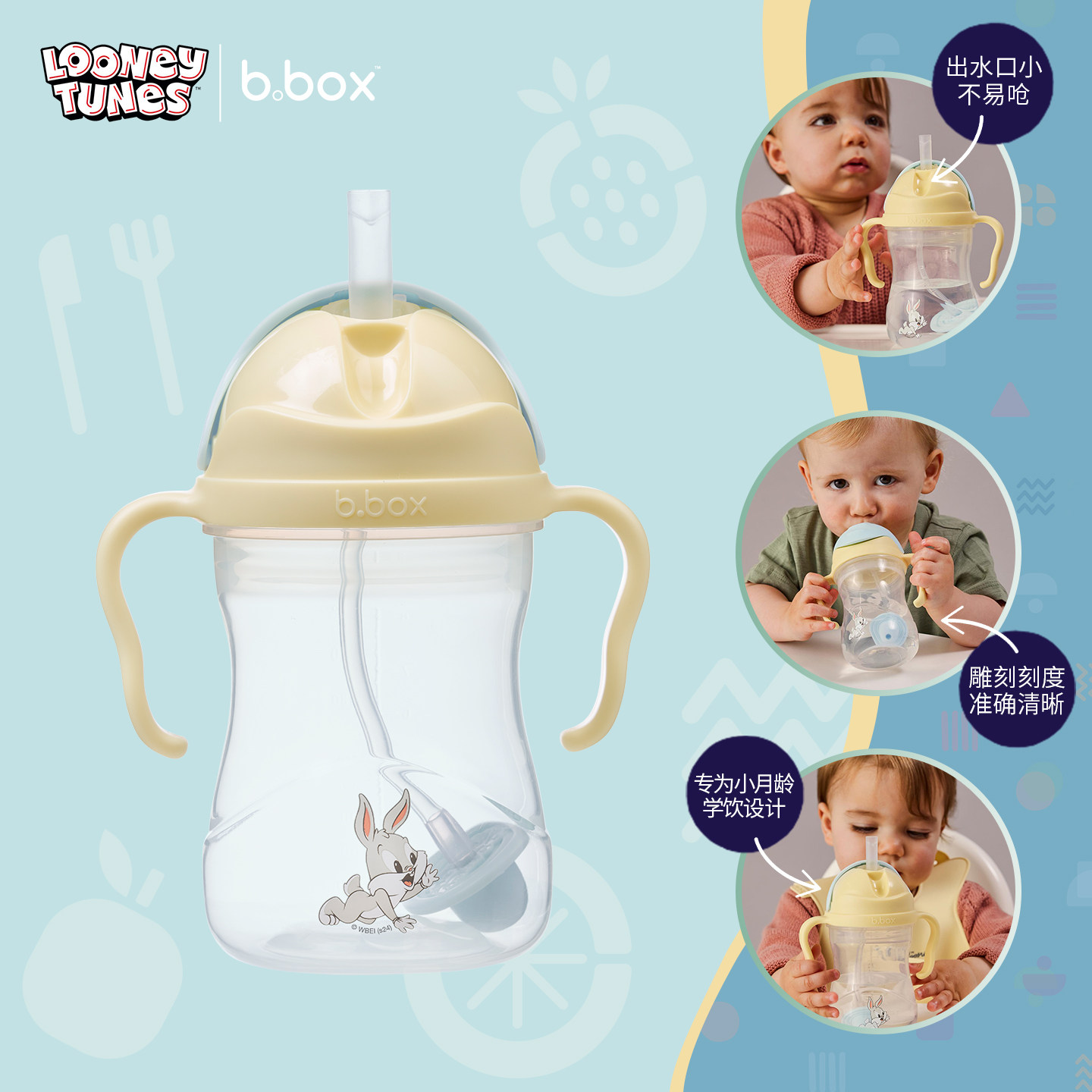 bbox联名款重力球吸管杯宝宝学饮水杯喝ppsu奶瓶大肚杯防呛漏带柄