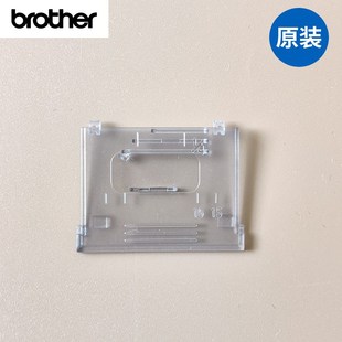 兄弟缝纫机梭心盖板 兄弟电动机型锁芯盖板 透明底线GS TM JA GP
