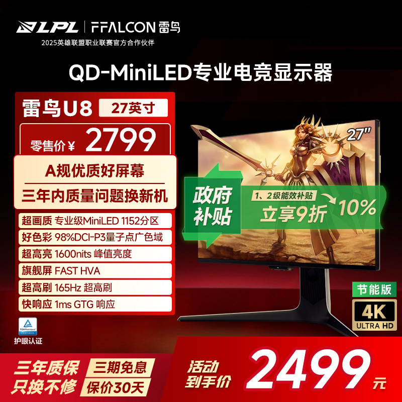 商品图