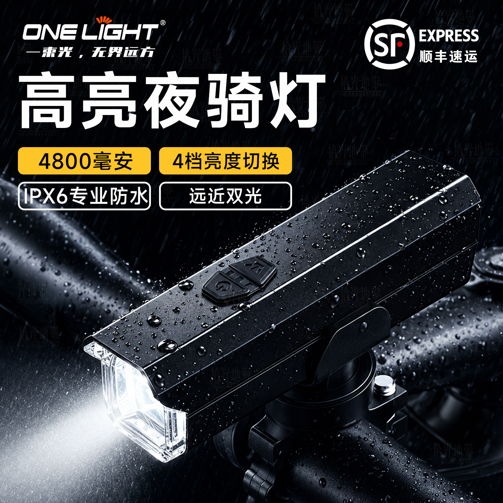 自行车夜骑专用骑行装备山地公路配件前灯尾灯夜间照明灯强光防水