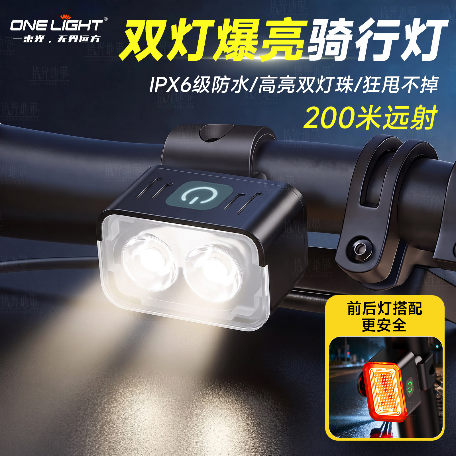 夜骑第1】顺丰包超亮远射长续航