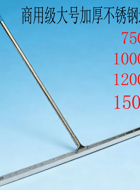 100CM120CM150CM刮水器地刮大号刮刀刮地板地面篮球场单位酒店用