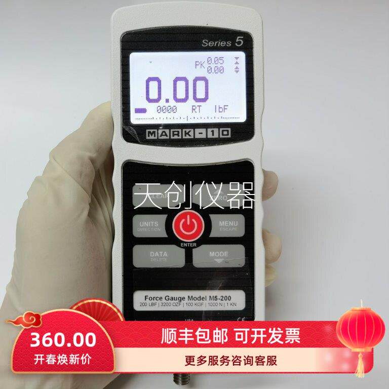 美国MARK-10手持式测力计M5-200 Series5高精度推拉力计 0.1%精确