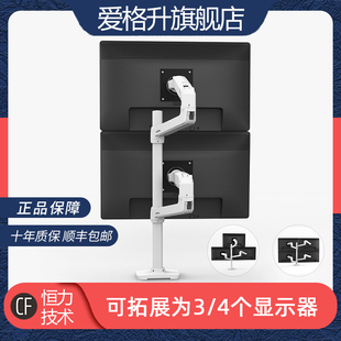 ergotron爱格升LX高杆双臂桌面显示器支架45-509-216电脑机械支臂