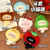 可爱毛绒小猫钥匙扣挂件心百搭背包挂饰创意公仔挂坠包挂件
