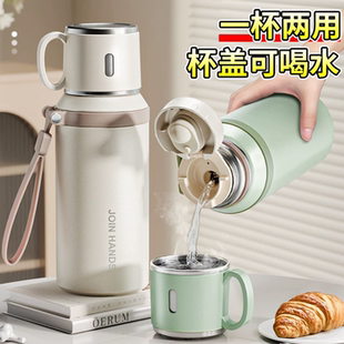 316不锈钢学生保温杯女生高颜值简约户外盖碗带提绳水杯礼物