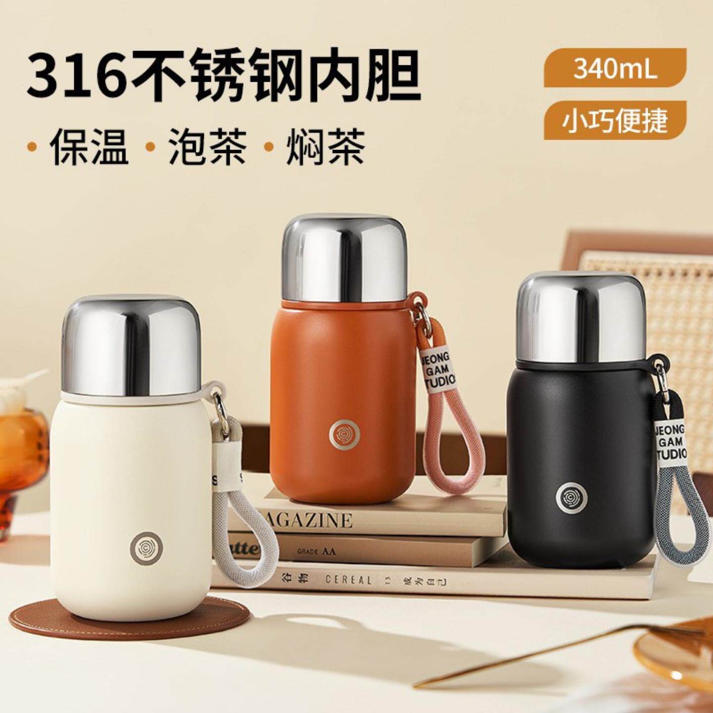 保温杯女士高颜值小巧2026新款316不锈钢盖子可喝水儿童水杯