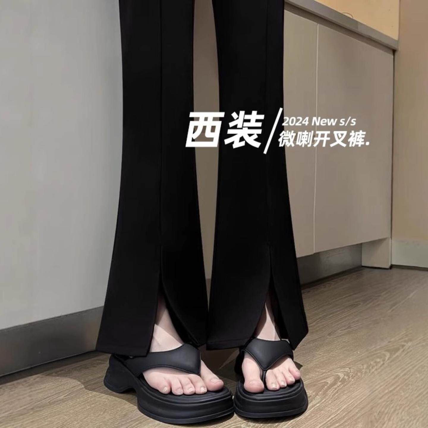 黑色微喇西装裤女春秋夏季高腰显瘦垂感小个子开叉休闲马蹄喇叭裤