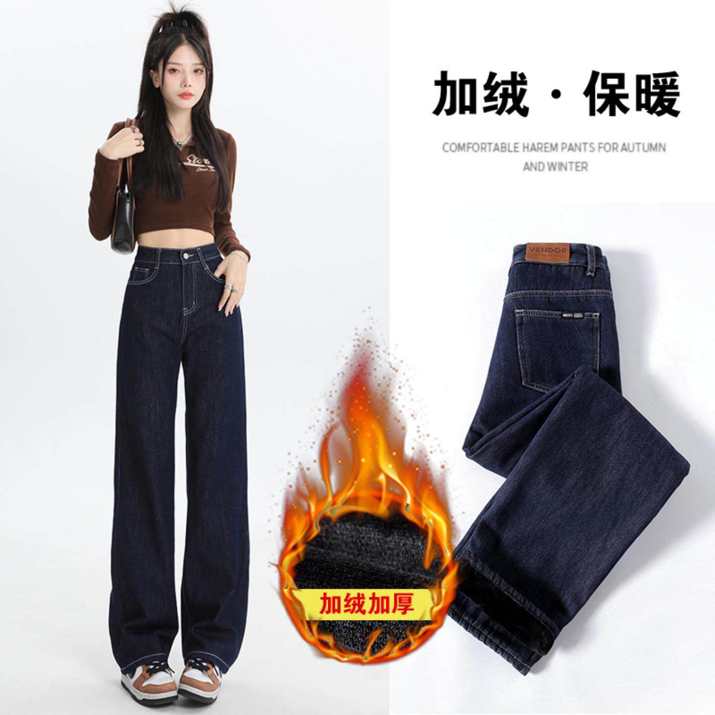 黑色高腰直筒牛仔裤女秋冬加绒厚新款窄版宽松显瘦小个子阔腿裤子