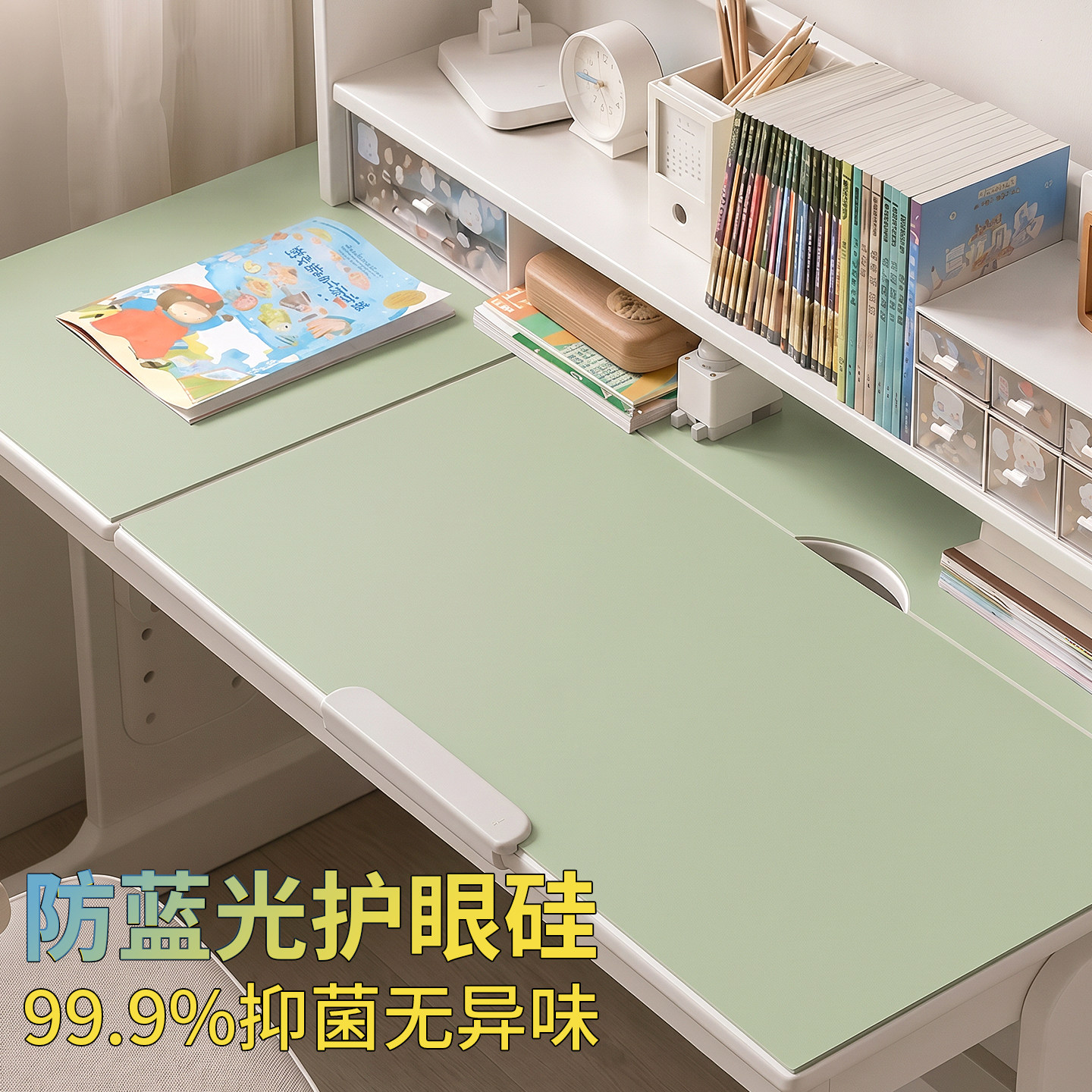 书桌垫护眼硅儿童学习桌布写字台小学生办公电脑桌面课桌保护垫子