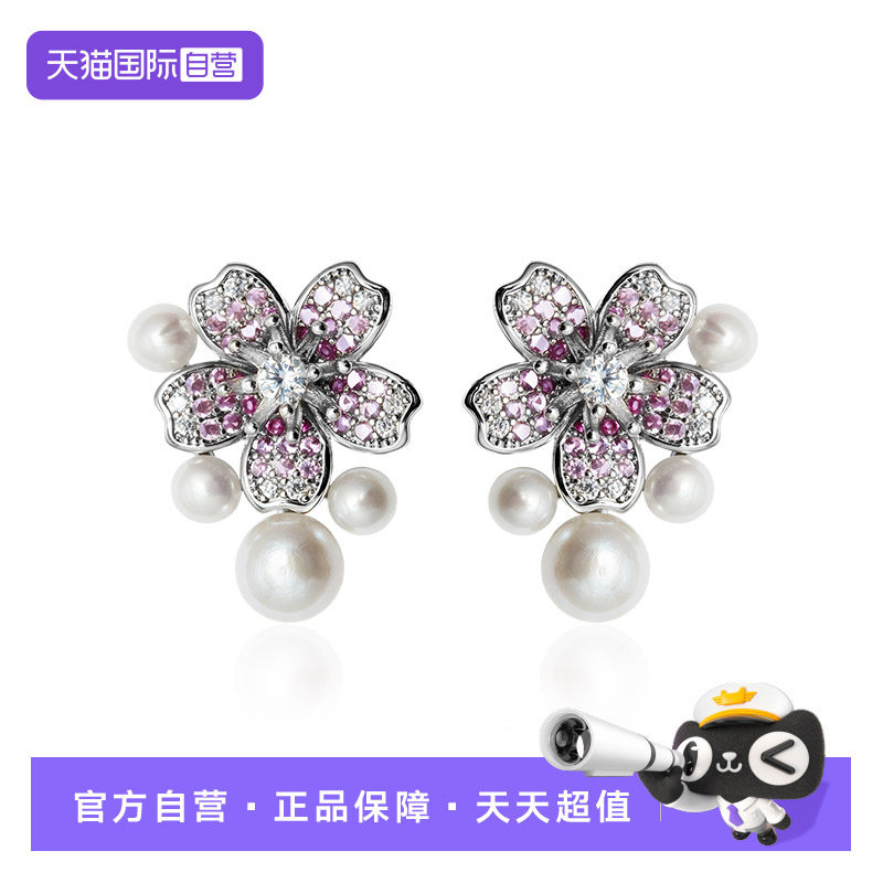 【自营】Idokawa天然淡水珍珠耳钉女高级感樱花紫钻耳饰精致百搭