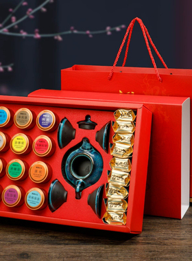 港猫茶叶礼盒装大红袍金骏眉小罐茶小青柑高档送人春节茶叶礼G02