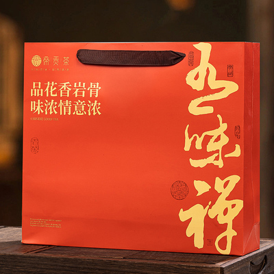 港猫茶叶礼盒装大红袍金骏眉小罐茶小青柑高档送人春节茶叶礼G11