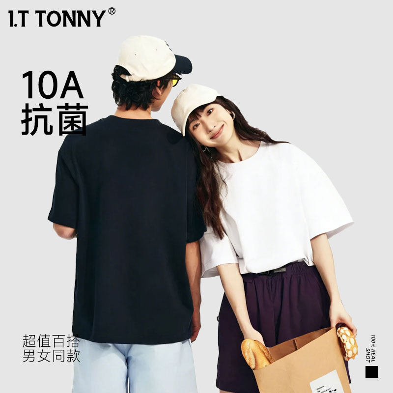 潮牌I.T TONNY官方夏季简约纯色短袖T恤男女同款圆领套头打底衫F