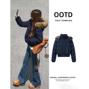 藏青色短款羽绒棉服女2025新款秋冬季南区菲奥娜穿搭棉衣加厚外套