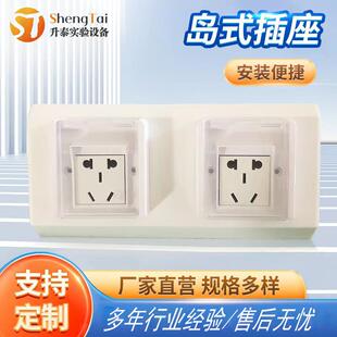 实验室桌面电源盒插座工作台三角斜式五孔插座岛式三角形线槽