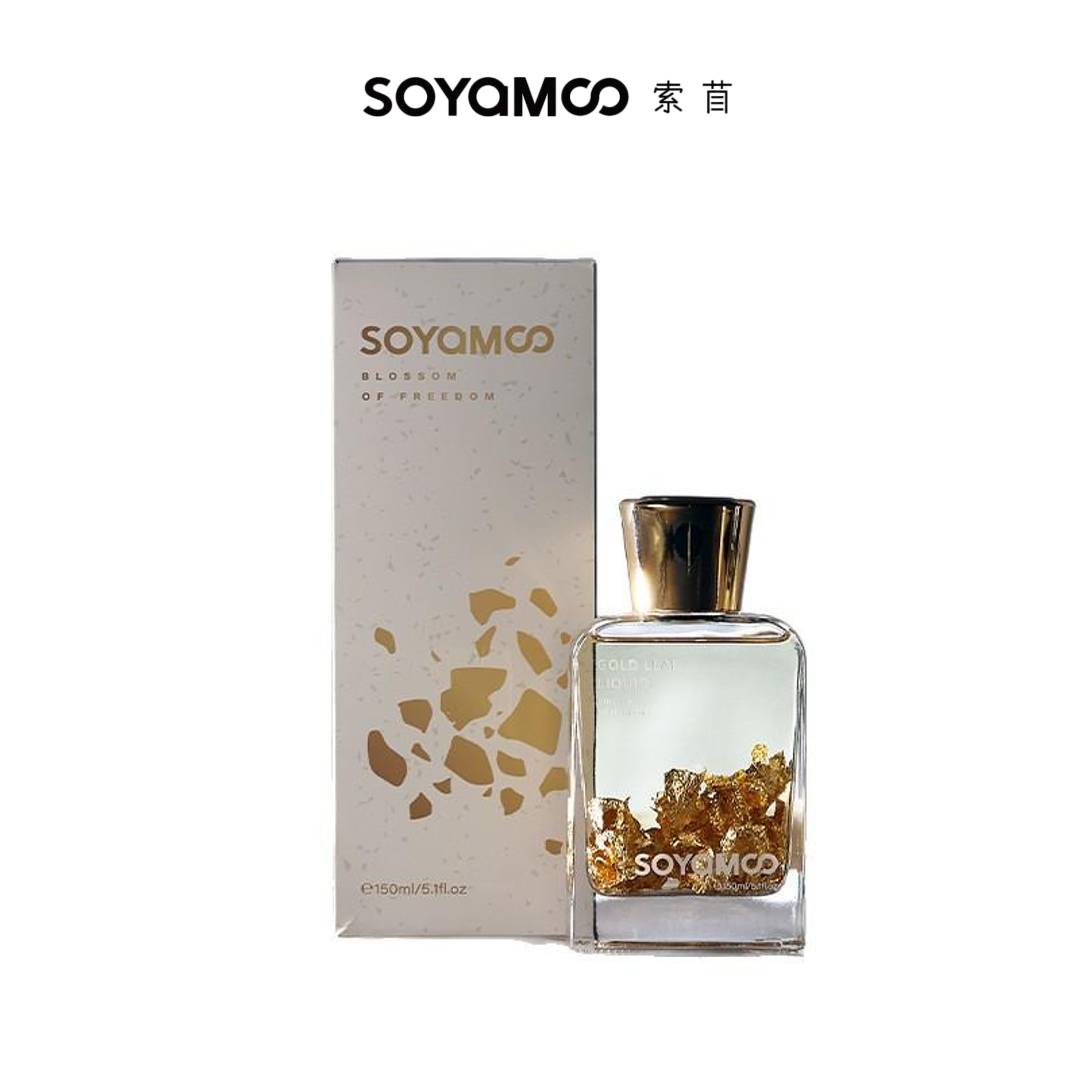 SOYAMOO金箔之水法国街区酒店样板间商场卫生间无火香薰液