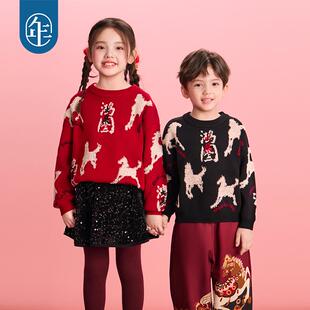 年衣鸿图群奔毛衣长袖秋冬装针织衫男女童马动物图案儿童上衣节日