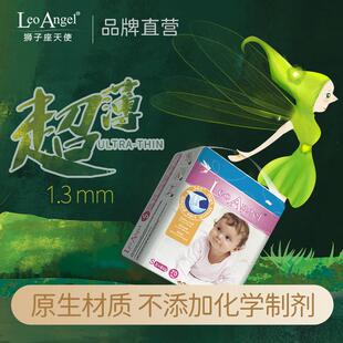 英国LeoAngel狮子座天使 新升级超薄系列婴儿纸尿裤4包透气不红屁