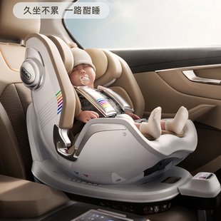 Bebebus天文家婴儿汽车安全座椅双面旋转可坐躺车载接口儿童坐椅