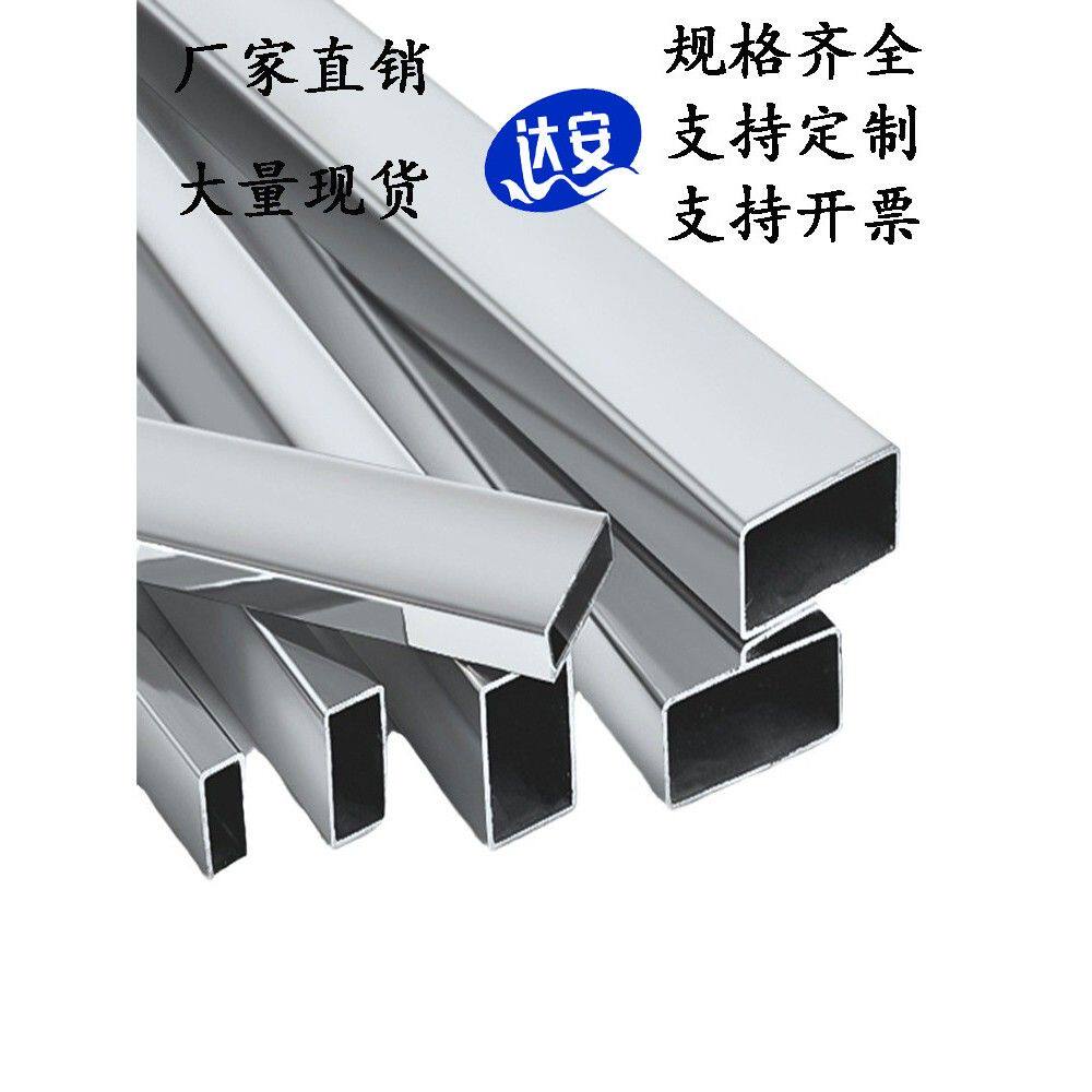 201 304不锈钢扁管方管矩形管异型管扁方管 5 10 20 30 40 50 60