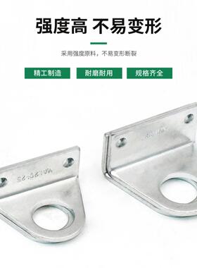 MAL迷你气缸附件LB脚架/支架LB16/LB20/LB25/LB32/LB40