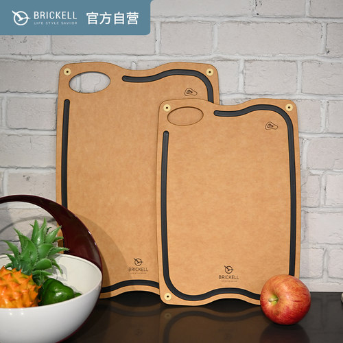 BRICKELL砧板长方形厨房切菜板厨房专用易清洗耐用菜板防霉抗菌