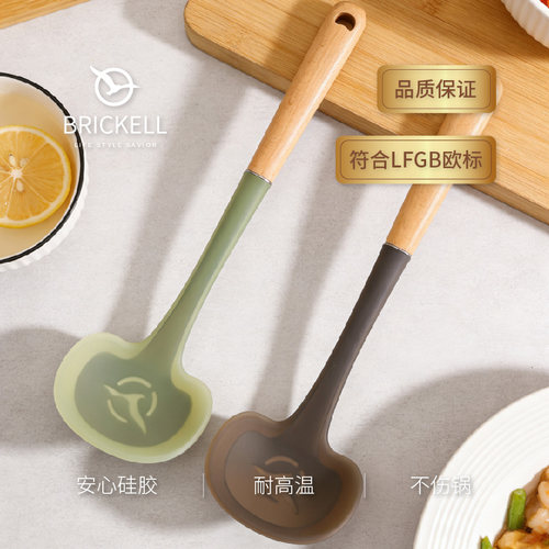BRICKELL食品级硅胶木柄锅铲